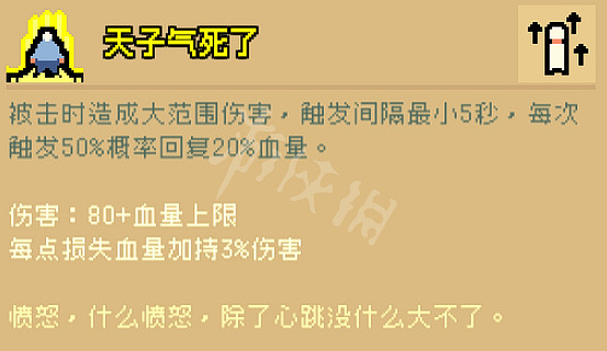 《通神榜》望夜香流派推薦 狗狗碰瓷流搭配一覽 《通神榜》望夜香流派推薦 狗狗碰瓷流搭配一覽