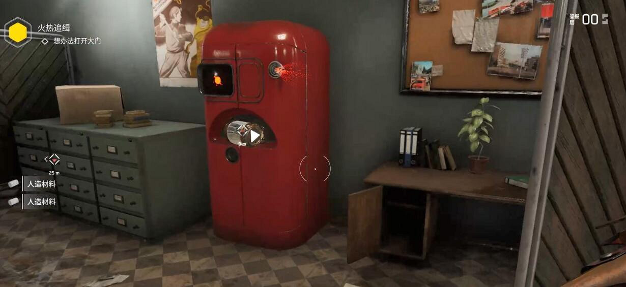 《原子之心》全流程圖文攻略 任務怎麽做？