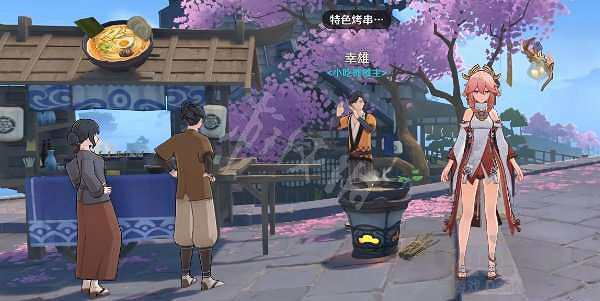 《原神》歸屬不明的拉面優惠劵怎麽用？拉面優惠劵使用方法
