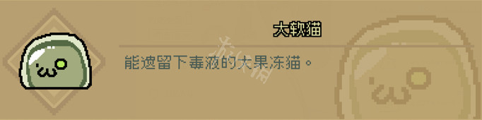 《通神榜》怪物有哪些？遊戲全怪物圖鑒分享