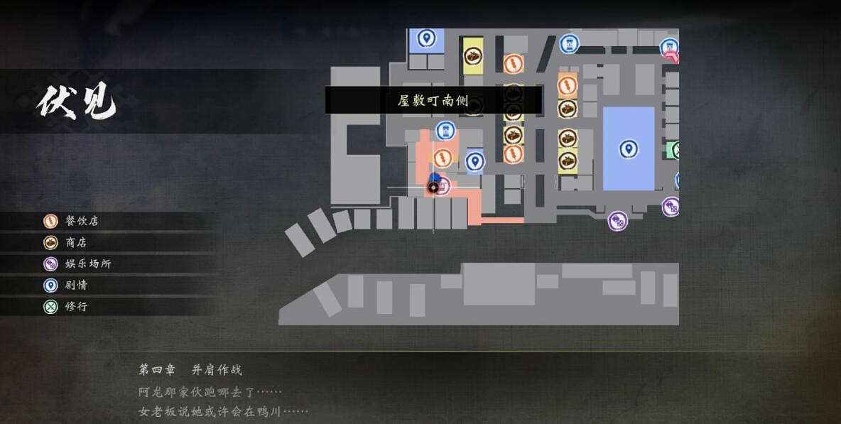 《人中之龍維新極》支線任務攻略大全 全支線任務圖文詳解