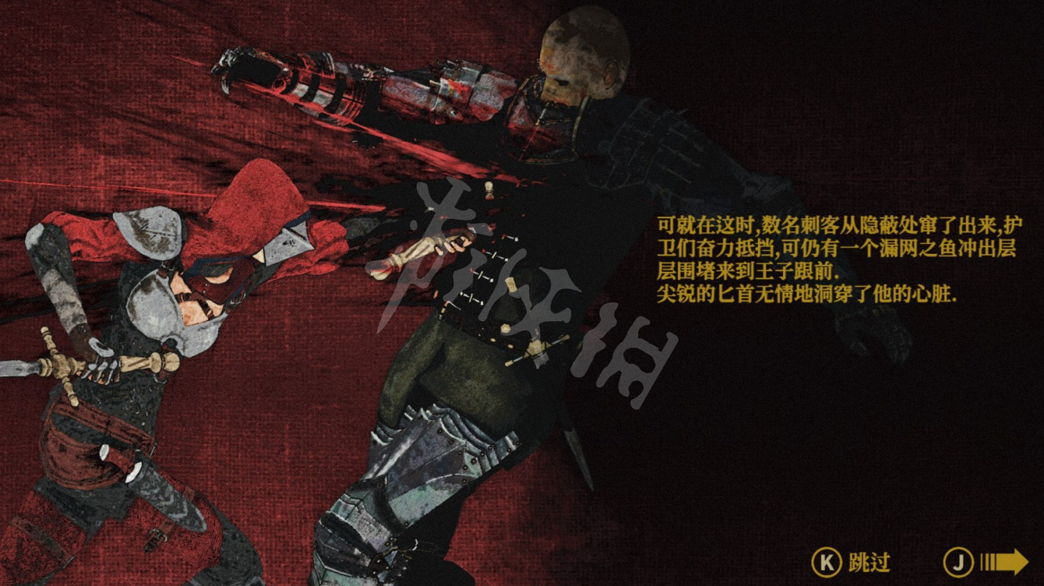 《死亡教堂》劇情是什麽？故事背景介紹