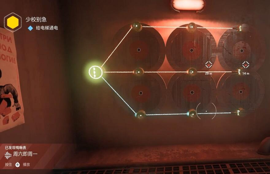 《原子之心》全流程圖文攻略 任務怎麽做? 《原子之心》全流程圖文攻略 任務怎麽做?