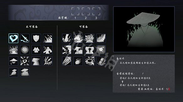 《嗜血印》圖文攻略：遊戲操作+技能介紹+招式介紹+招式搭配+裝備介紹+小怪打法+Boss打法+遊戲介紹