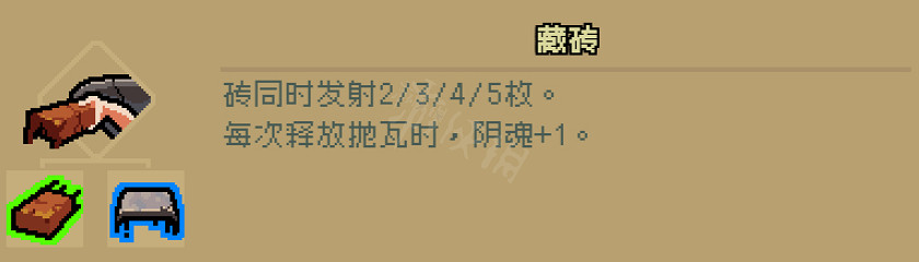 《通神榜》神通都有什麽?全神通合成配方一覽 《通神榜》神通都有什麽?全神通合成配方一覽