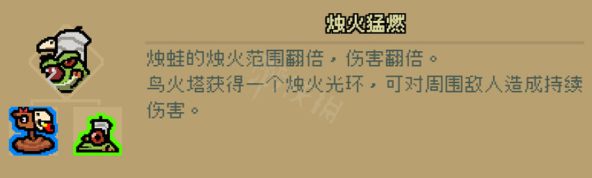 《通神榜》神通都有什麽?全神通合成配方一覽 《通神榜》神通都有什麽?全神通合成配方一覽