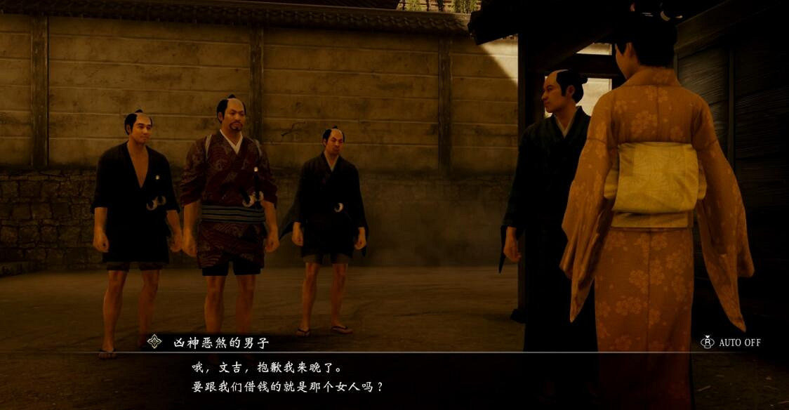 《人中之龍維新極》支線任務攻略大全 全支線任務圖文詳解