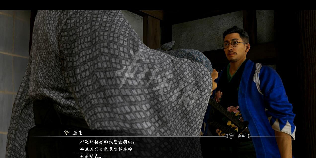 《人中之龍維新極》流程攻略 全主線流程攻略