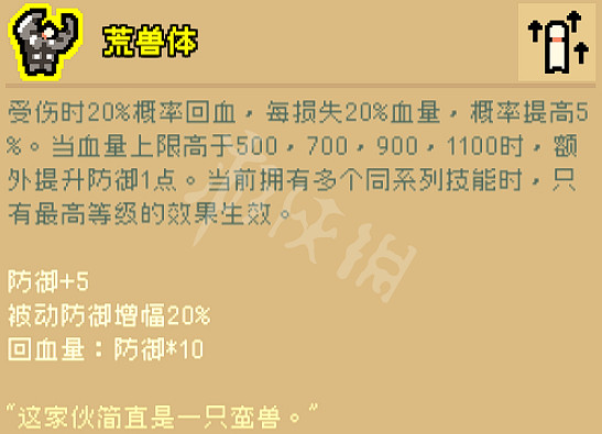 《通神榜》望夜香流派推薦 狗狗碰瓷流搭配一覽 《通神榜》望夜香流派推薦 狗狗碰瓷流搭配一覽