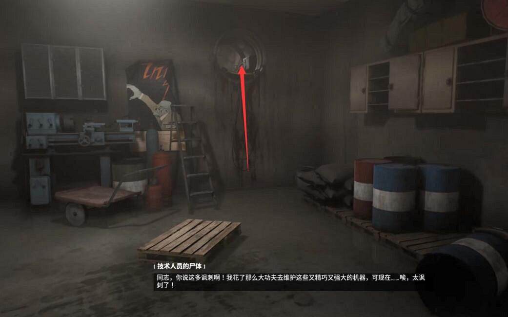 《原子之心》全流程圖文攻略 任務怎麽做? 《原子之心》全流程圖文攻略 任務怎麽做?