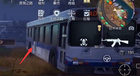 《黎明覺醒》紅木林地野外位置 紅木林地野外寶箱大全 《黎明覺醒》紅木林地野外位置 紅木林地野外寶箱大全