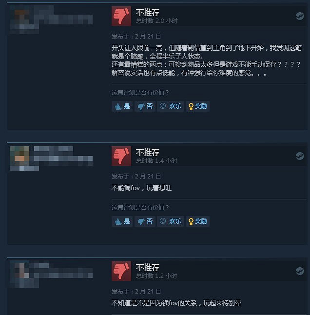 《原子之心》Steam特別好評 體驗流暢機器人姐妹花好評