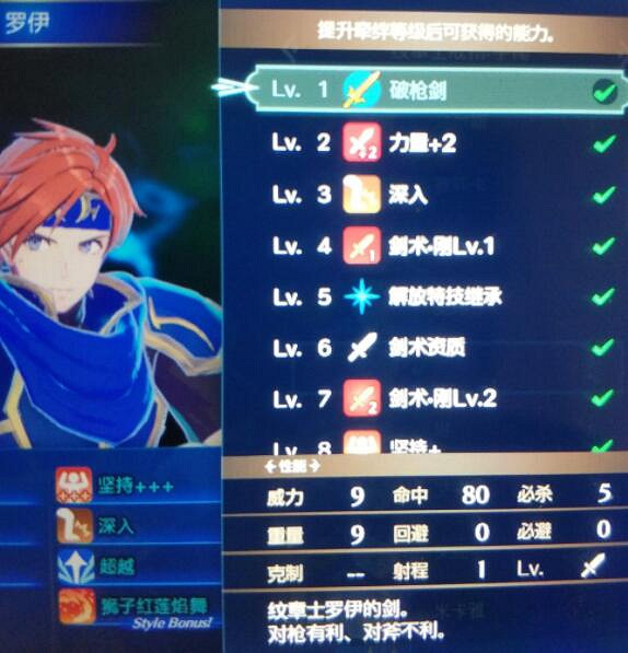 《火焰紋章Engage》強力武器有哪些？角色武器強度個人向點評