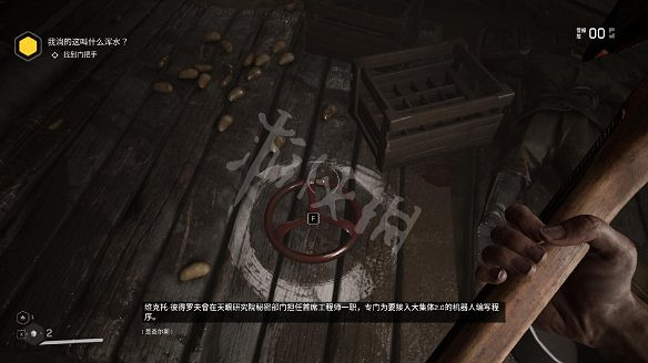 《原子之心》圖文攻略 全劇情流程全武器全技能全藍圖攻略 《原子之心》圖文攻略 全劇情流程全武器全技能全藍圖攻略