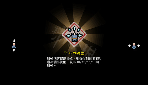 《通神榜》如何組合神通？神通組合方法