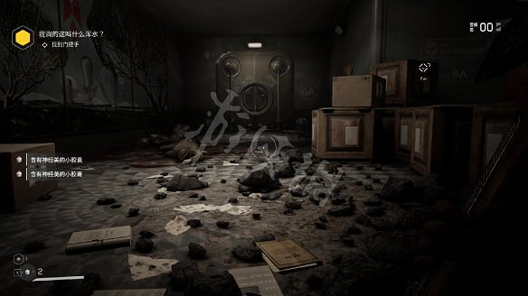 《原子之心》圖文攻略 全劇情流程全武器全技能全藍圖攻略 《原子之心》圖文攻略 全劇情流程全武器全技能全藍圖攻略