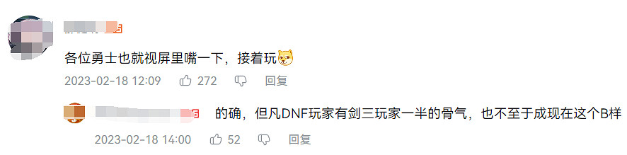2月23日更新後，DNF要變成“地上城和寶寶巴士”了