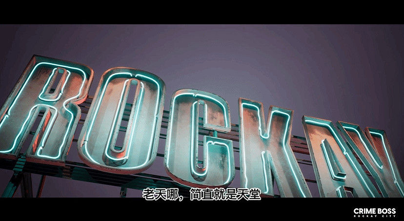 《法外梟雄》第一章官方劇透影片 “糖果”被搶了！