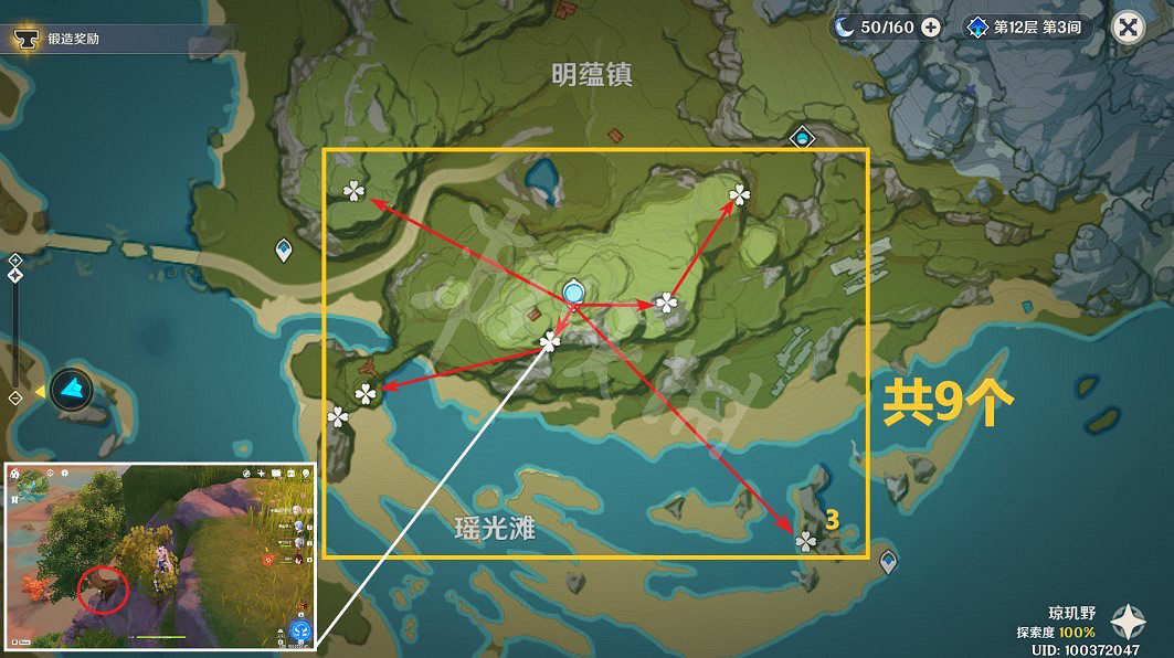 《原神》清心哪裡多?3.4版本清心採集路線 《原神》清心哪裡多?3.4版本清心採集路線