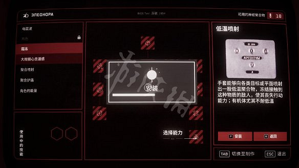 《原子之心》圖文攻略 全劇情流程全武器全技能全藍圖攻略 《原子之心》圖文攻略 全劇情流程全武器全技能全藍圖攻略