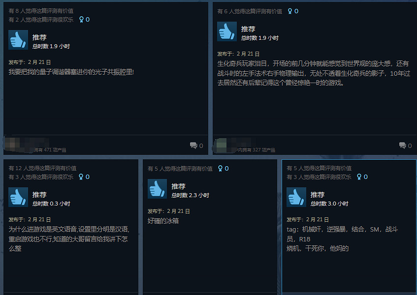 《原子之心》Steam好評率83%：雙子？我要冰箱！