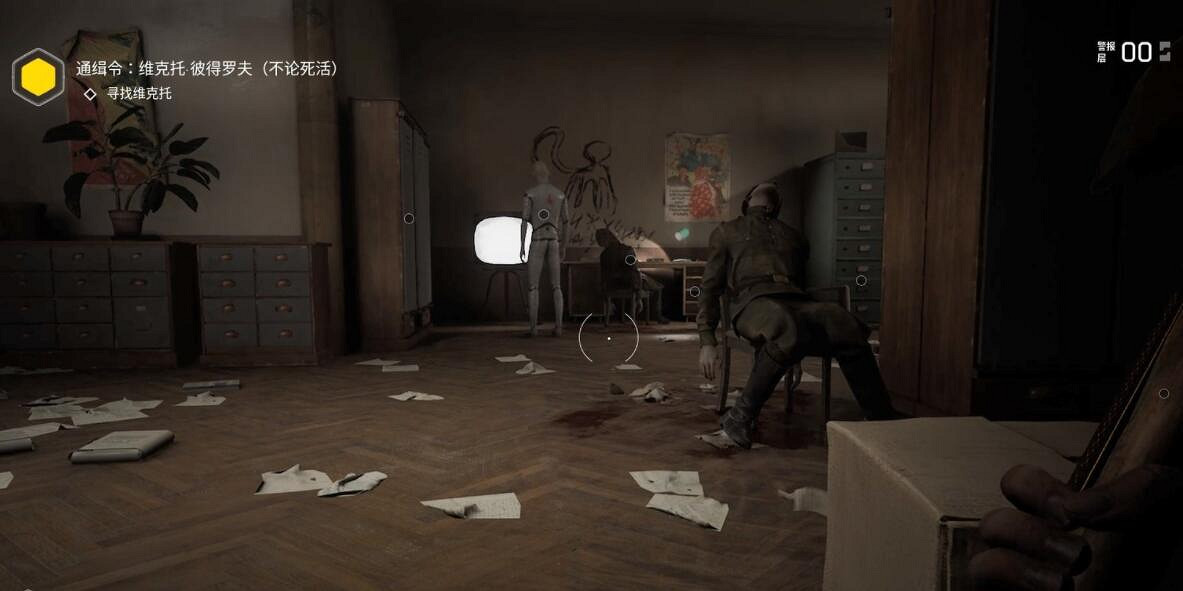 《原子之心》全流程圖文攻略 任務怎麽做？