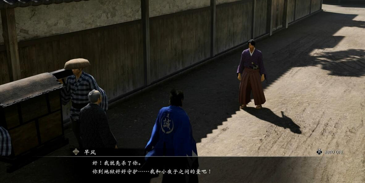 《人中之龍維新極》支線任務攻略大全 全支線任務圖文詳解