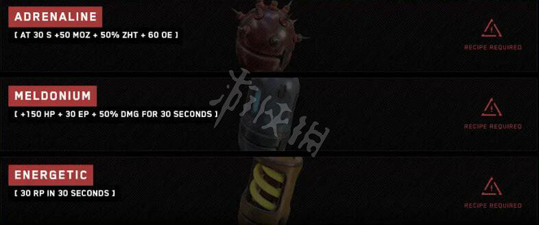 《原子之心》怎麽回血?回血道具一覽 《原子之心》怎麽回血?回血道具一覽