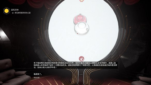 《原子之心》圖文攻略 全劇情流程全武器全技能全藍圖攻略 《原子之心》圖文攻略 全劇情流程全武器全技能全藍圖攻略