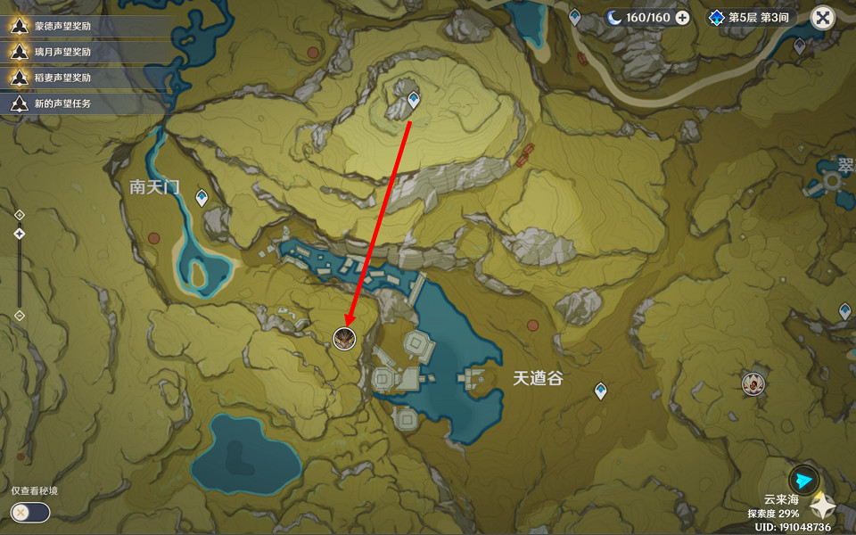 《原神》恨繁囿兮作土任務怎麽玩？恨繁囿兮作土任務玩法一覽