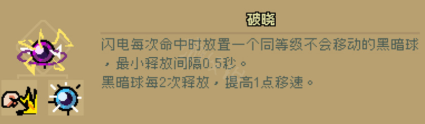 《通神榜》神通都有什麽?全神通合成配方一覽 《通神榜》神通都有什麽?全神通合成配方一覽