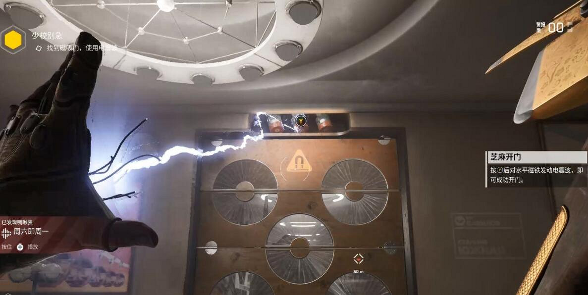 《原子之心》全流程圖文攻略 任務怎麽做? 《原子之心》全流程圖文攻略 任務怎麽做?