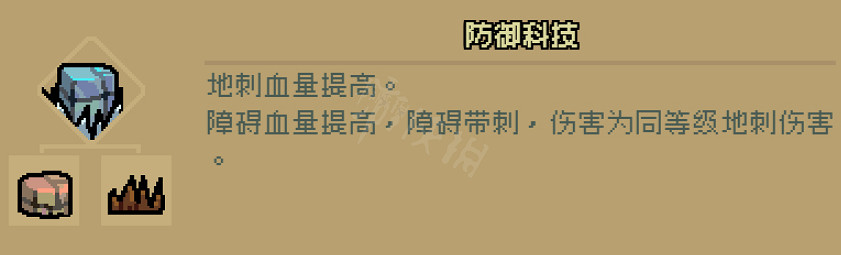 《通神榜》神通都有什麽?全神通合成配方一覽 《通神榜》神通都有什麽?全神通合成配方一覽