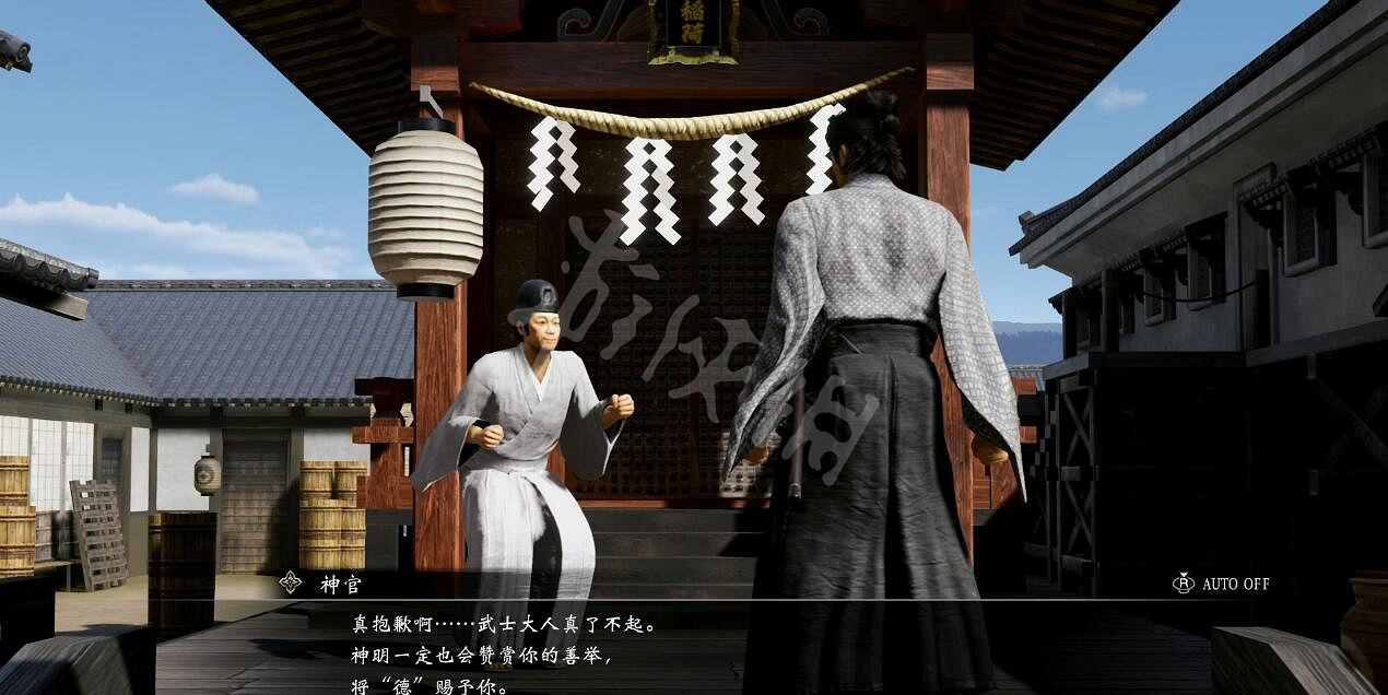 《人中之龍維新極》流程攻略 全主線流程攻略 《人中之龍維新極》流程攻略 全主線流程攻略