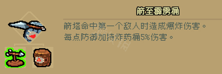 《通神榜》神通都有什麽?全神通合成配方一覽 《通神榜》神通都有什麽?全神通合成配方一覽