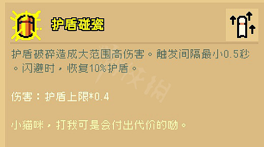 《通神榜》狗狗碰瓷流怎麽玩?狗狗碰瓷流玩法介紹 《通神榜》狗狗碰瓷流怎麽玩?狗狗碰瓷流玩法介紹
