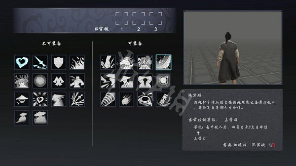 《嗜血印》圖文攻略：遊戲操作+技能介紹+招式介紹+招式搭配+裝備介紹+小怪打法+Boss打法+遊戲介紹