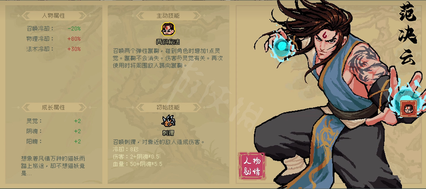 《通神榜》全人物皮膚怎麽樣?全人物皮膚一覽 《通神榜》全人物皮膚怎麽樣?全人物皮膚一覽