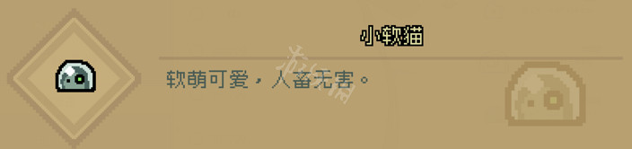 《通神榜》怪物有哪些？遊戲全怪物圖鑒分享