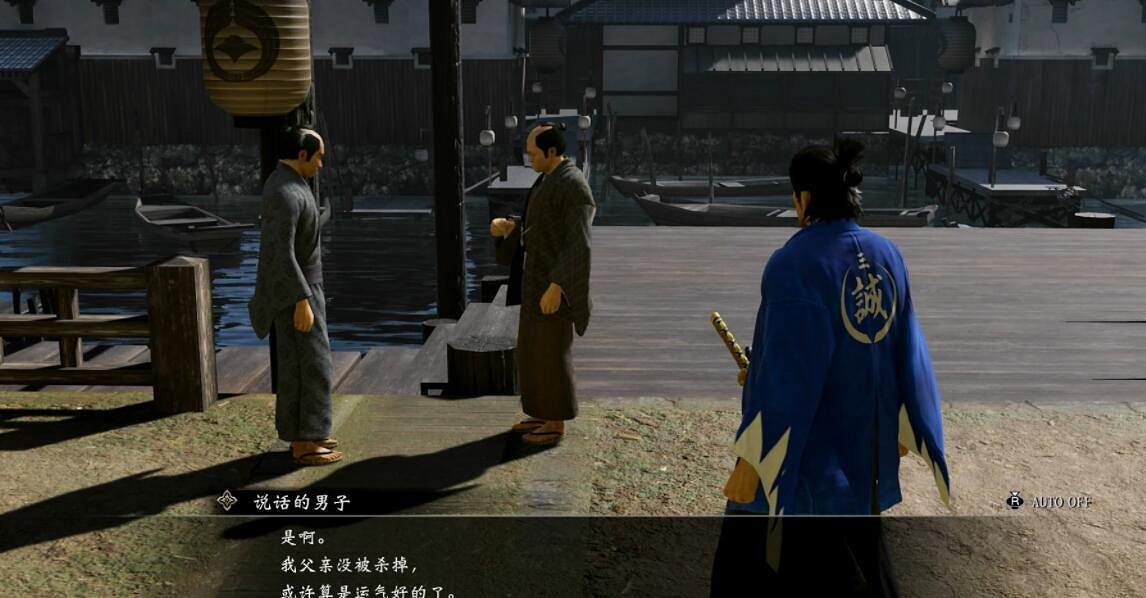 《人中之龍維新極》黑船來襲支線怎麽做?黑船來襲支線打法技巧 《人中之龍維新極》黑船來襲支線怎麽做?黑船來襲支線打法技巧