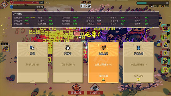 《通神榜》狗狗碰瓷流怎麽玩?狗狗碰瓷流玩法介紹 《通神榜》狗狗碰瓷流怎麽玩?狗狗碰瓷流玩法介紹