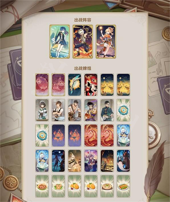 《原神》七聖召喚宵宮主C卡組怎麽玩？七聖召喚宵宮主C卡組推薦