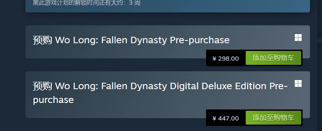 《臥龍蒼天隕落》各地區價格分享 是什麽價格? 《臥龍蒼天隕落》各地區價格分享 是什麽價格?