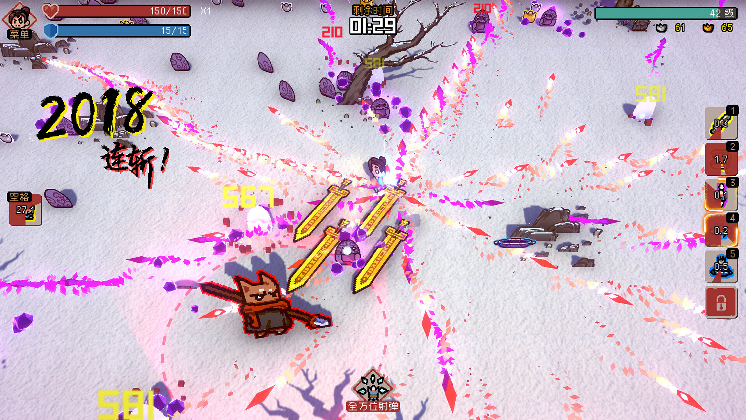 《通神榜》神通怎麽合成?全神通合成配方分享 《通神榜》神通怎麽合成?全神通合成配方分享