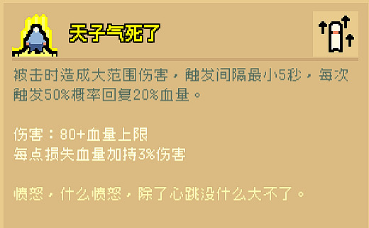 《通神榜》狗狗碰瓷流怎麽玩？狗狗碰瓷流玩法分享