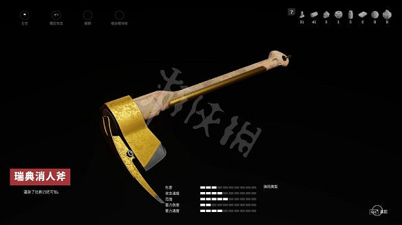 《原子之心》技能怎麽升級?武器及技能升級方法 《原子之心》技能怎麽升級?武器及技能升級方法