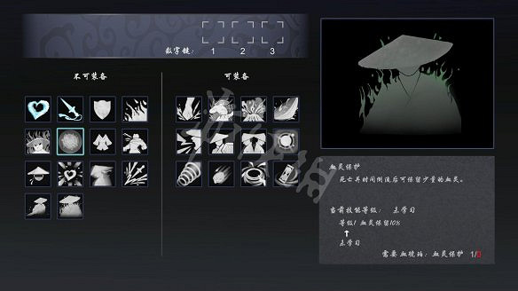 《嗜血印》圖文攻略：遊戲操作+技能介紹+招式介紹+招式搭配+裝備介紹+小怪打法+Boss打法+遊戲介紹