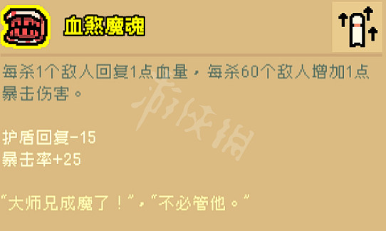 《通神榜》望夜香流派推薦 狗狗碰瓷流搭配一覽 《通神榜》望夜香流派推薦 狗狗碰瓷流搭配一覽