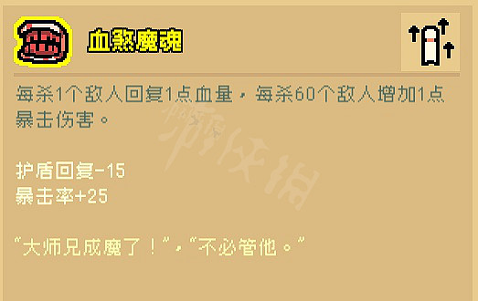 《通神榜》狗狗碰瓷流怎麽玩?狗狗碰瓷流玩法介紹 《通神榜》狗狗碰瓷流怎麽玩?狗狗碰瓷流玩法介紹