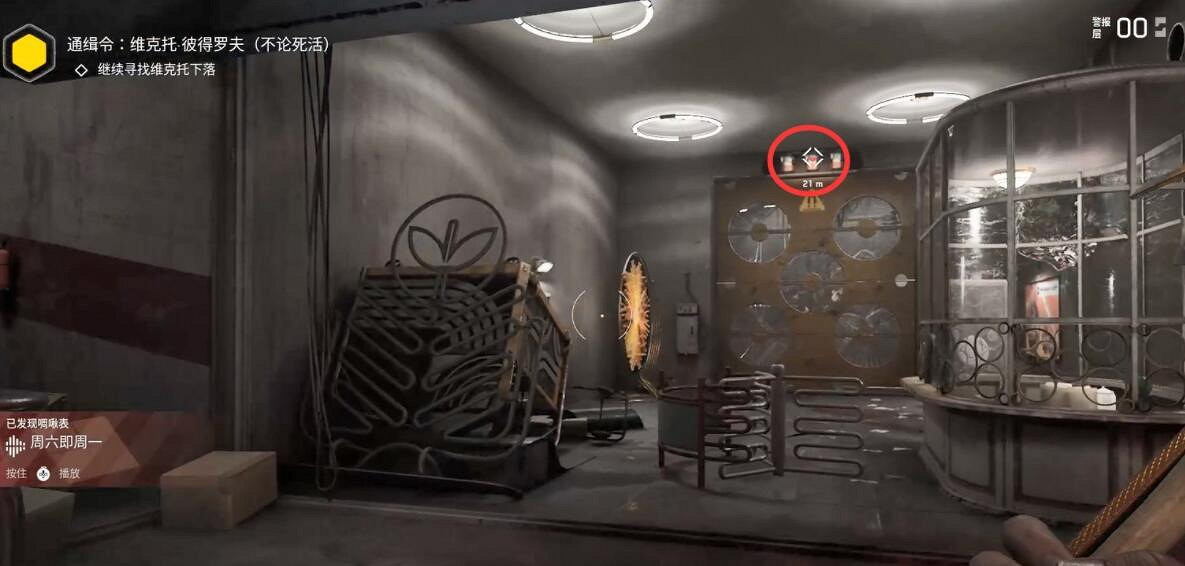 《原子之心》全流程圖文攻略 任務怎麽做？